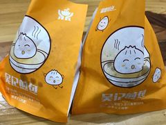 -煎意浓·吴记煎包(八角亭店)