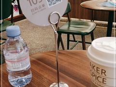 -BAKER&SPICE(国金中心商场店)