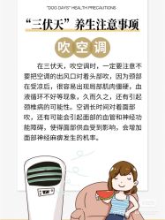 点击看大图 -香薇妮丝女子减肥院