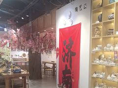 -陶语手工·拼豆·陶艺·银饰diy(宽厚里店)