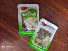 -锦绣大地生鲜食品厅(巨山路店)