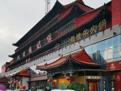 -胡杨记忆(和平路店)