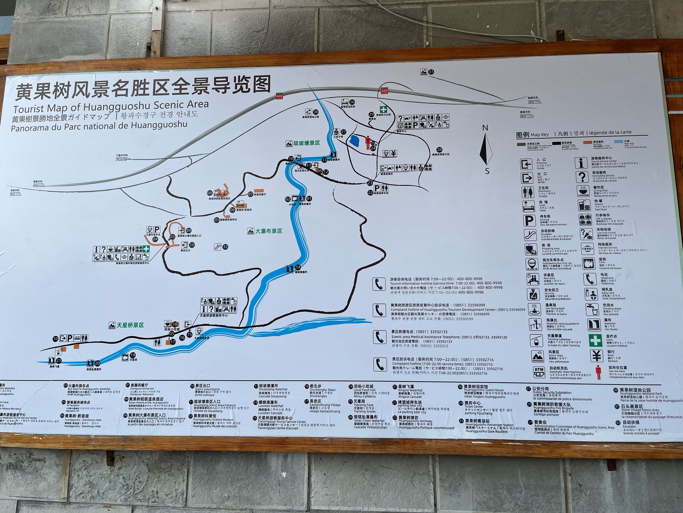 贵阳出发,一天逛完黄果树景区和龙宫景区时间安排