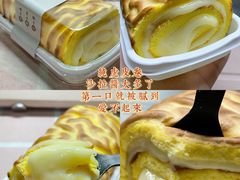 -楊記桃酥王(下马坊店)