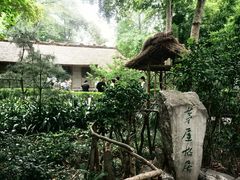 -成都杜甫草堂博物馆