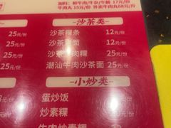 -尚合里潮汕牛肉火锅(海沧店)