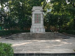 -十九路军淞沪抗日阵亡将士陵园