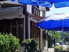 -礼耕堂·百年茶人餐厅(梅家坞店)