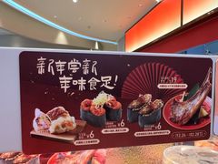 -争鲜回转寿司(朝外悠唐PLUS店)