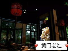 大堂-将台涮肉(酒仙桥店)