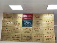 -常州糕团店(北大街新世纪商城店)