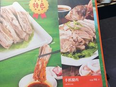 -品回味清真西北楼(宁波首店)