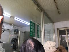 -上海牛羊肉公司塘沽路清真门市部