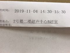 -上海市普陀区中心医院