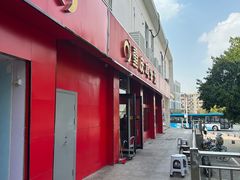 -重庆鸡公煲(学衡路店)