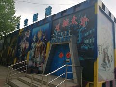 -朝阳公园游乐园