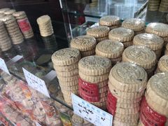 -惠赞老饼家(逢源商业街店)