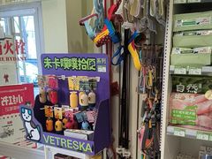 -悦宠凯宝动物医院·牙科·皮肤科(朝阳北路店)