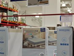 -山姆会员商店(西溪店)