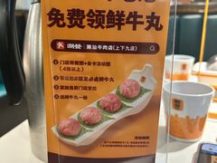 -潮发潮汕牛肉店(永庆坊店)