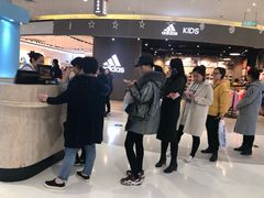 -丽达购物中心(崂山店)