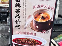 -不倒翁·安徽名菜楼(步行街店)