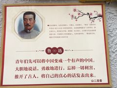 -上海鲁迅故居