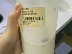 清欢乌龙-奈雪的茶(时代天街店)