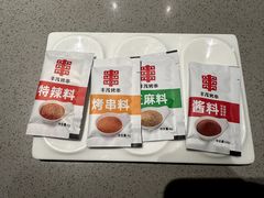 -丰茂烤串(公园店)