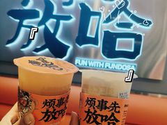 -放哈·甜醅子奶茶创造者(阳光丽景湾店)
