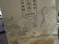 -苏顺成纯绿豆饼(中华南大街店)