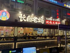 -皇庭广场(福华三路店)