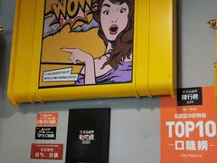 -小潘记鸭血粉丝汤