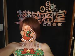 -樊笼真人密室逃脱(江南西店)