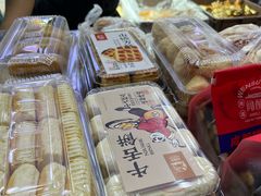 -闻酥园(大慈寺店)