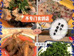 -燊荣记(北京路店)