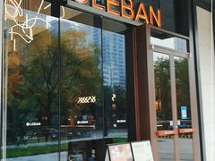-乐班 Le'ban(凯德新地城店)