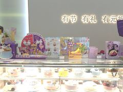 -GANSO元祖食品(大市口店)