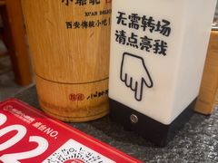 -福苗小骆驼烧烤(大唐不夜城店)