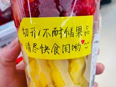 -盒马鲜生(观音桥店)
