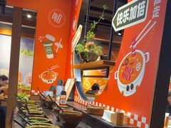 -呷哺呷哺 黄金牧场 (欢乐谷店)