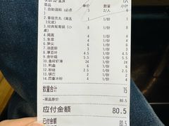 -傣妹火锅(南京东路一店)