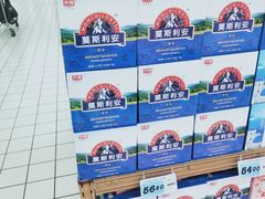 -大润发(莱州店)
