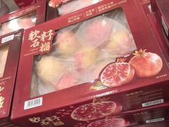 -山姆会员商店(亦庄创意生活广场店)
