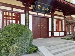 -唐御宴•御宴宫•唐代菜点(芙蓉西路店)