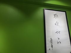 -聪嫂私房甜品(旺角二店)