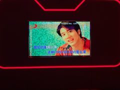 -星聚会KTV(中关村领展购物广场店)
