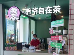 -麦当劳(无锡永乐店)