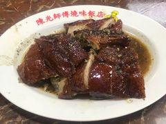 -陈光记烧腊店(罗保博士街店)