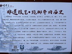 -周老三跷脚牛肉·全牛火锅(非遗传承店)